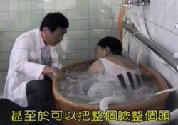 Ultrasonic Ozone Bath